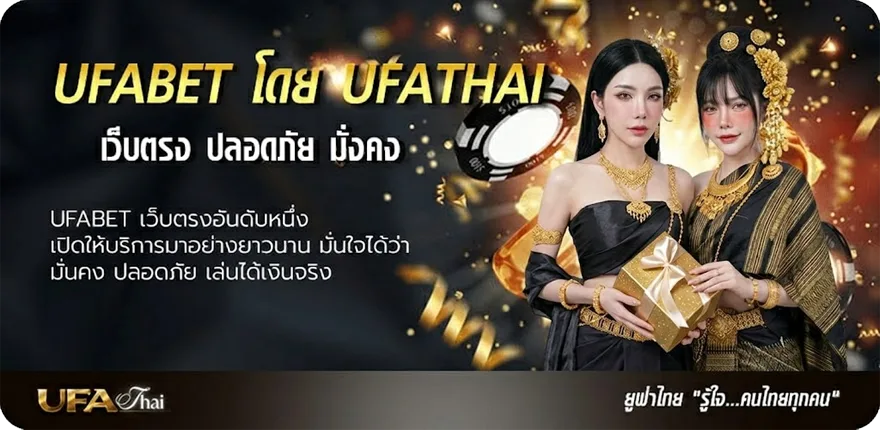 Banner วิเคราะบอลคืนนี้ แนะนำ — แทงบอลออนไลน์ คาสิโน หวย มวย สล็อต ครบวงจร