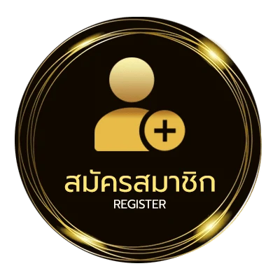 สมัครฟรี วิเคราะบอลคืนนี้ ไม่ถึง 1 นาที