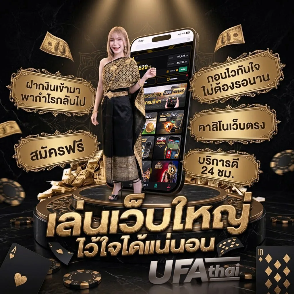 วิเคราะบอลคืนนี้ Brand Banner — ตัวแทนอย่างเป็นทางการ