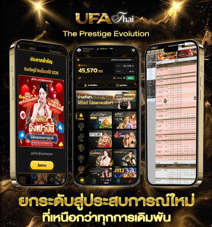 วิเคราะบอลคืนนี้  เว็บพนันออนไลน์